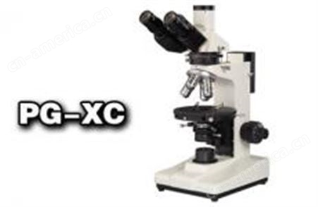 PG-XC双光源偏光显微镜PG-XC