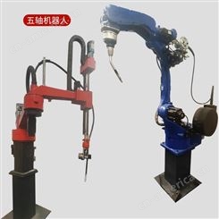机器人焊接机 焊接机器人 高精密工件焊接