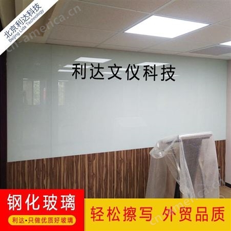 北京供应磁性玻璃白板挂式吧