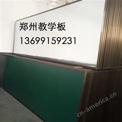 郑州单面绿板 双面白板 黑板绿板