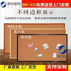 北京软木卷材软木板加布软木板宣传栏1公分厚