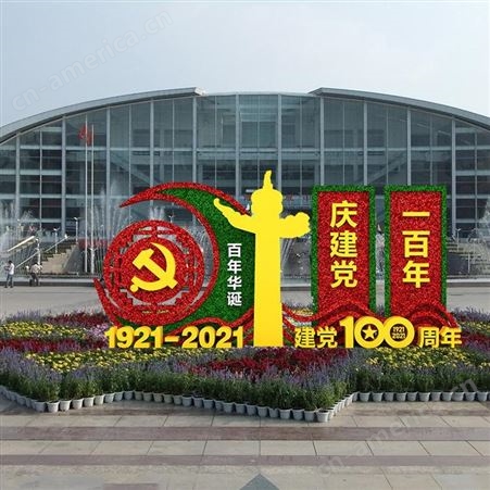 北京利达文仪软装花艺景观造景广告写真 雕塑设计，花卉造型，景观亮化