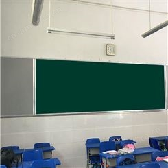厂家平面教学磁性黑板 学校教室教学绿板 挂式黑板 支持定制