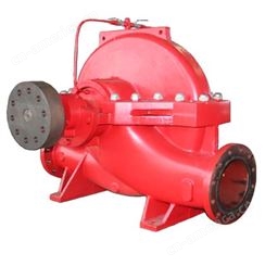 XBD/XBC-S中开式双吸消防泵