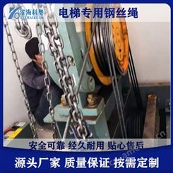 定制批发电梯钢丝 滨海科奥钢丝绳规格 定制13mm电梯钢丝绳