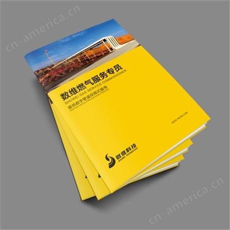 北京宣传册书刊 画册印刷 可定制  厂家