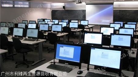 广州各种品牌电脑回收 广州液晶显示屏回收