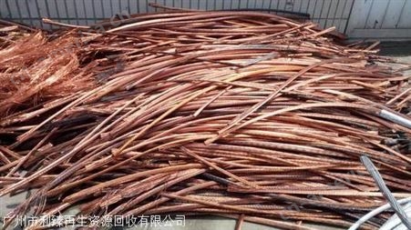 广州废铜废铝回收 废铜回收价格