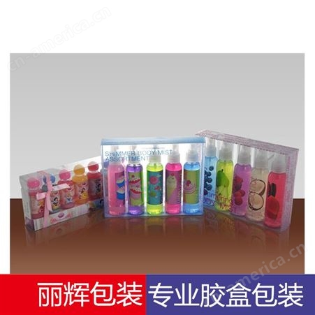 PET胶盒，茶叶胶盒包装，茶叶包装，透明盒，pvc胶盒-广州丽辉厂家生产