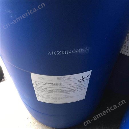 华东地区AKZONOBEL供应阿克苏BEROL 226 水性去油226SA