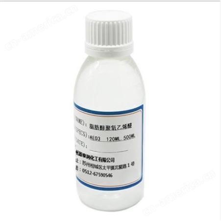 AEO-3乳化剂 脂肪醇聚氧乙烯醚-3易溶于油 供应乳化剂aeo3