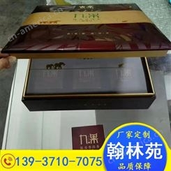 陕西精品茶叶包装盒报价 陕西精美茶叶盒定制厂家