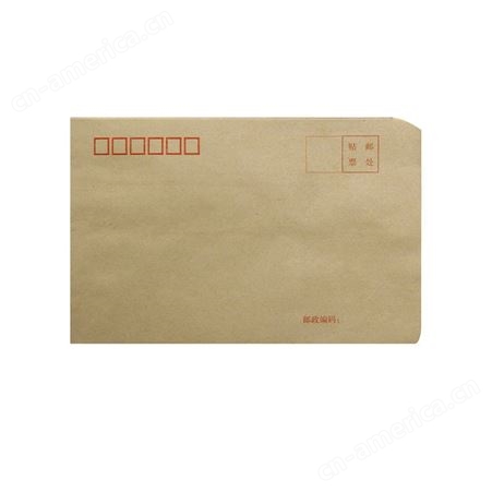 南京牛皮纸信封印刷信纸印刷定制信纸信封印刷彩色黄色设计印刷