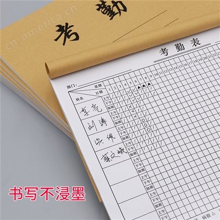 南京本 单栏多栏二联三联连两联单据簿 账簿定制印刷