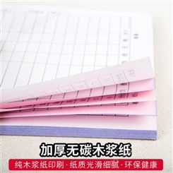 南京单据印刷 二联销货销售清单定制 送货单三联印刷 订单本发货设计