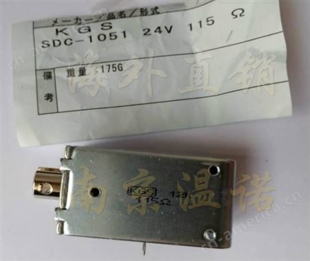 日本KGS电磁铁SDC-15PH南京温诺供应原装