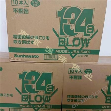 日本Sunhayato清洁喷剂JBA-S481 350ml供应