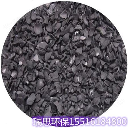 河南信瑞思果壳活性炭 高碘值高含量各种规格 厂家供应