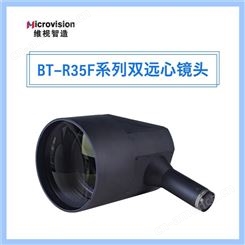 BT-R35F系列双远心镜头