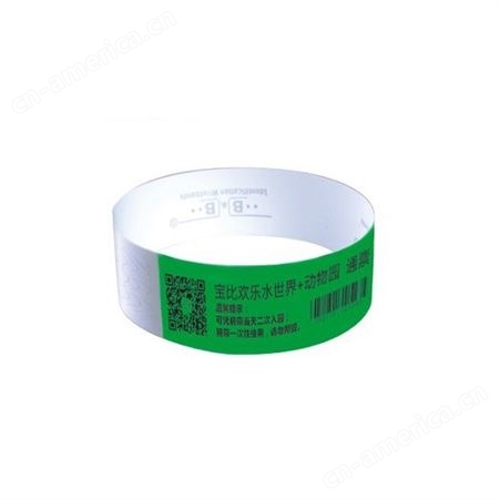 RFID电子腕带BVP15240G-UHF13 胶贴类身份识别带