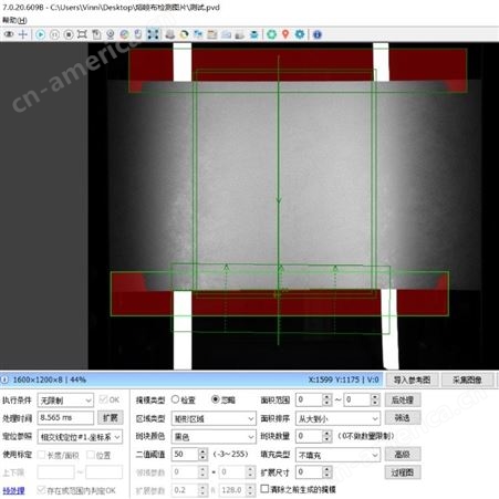 Microvision/维视智造-表面缺陷检测 无纺布缺陷检测 质量检测