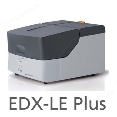 SHIMADZU检测仪 岛津RoHS ELV分析有害物质元素EXD LE plus