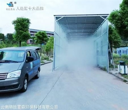 临沧市全自动造雾系统人工造雾机环保工程