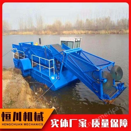 恒川 小型电动水草收割船 河道水葫芦收割设备HC-13