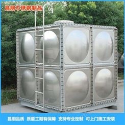 不锈钢水箱 昌朋 大型冷却水不锈钢水箱 瑞安厂家定做