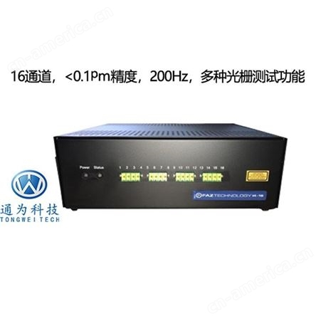 分布式传感系统| TV-ODiSI 6000_通为_高速光纤光栅解调仪_生产