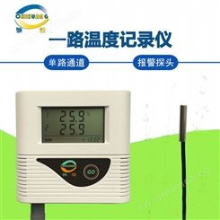 冷库温度记录仪 上海冷库温度记录仪