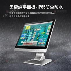 达席耳windows系统19寸平板电脑厂家 江苏电容屏工业平板电脑价格DXE-XS401903B