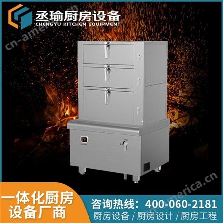 采购批发{电磁海鲜蒸柜}厂家批发采购SDZX-022三门电磁蒸箱 上海厨房设备供应