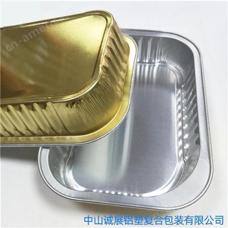 食品级铝箔材料餐盒 外卖快餐盒 耐高温铝箔容器 诚展厂家定制