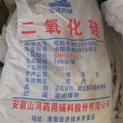 武汉回收木薯淀粉 木薯淀粉厂家回收价格高