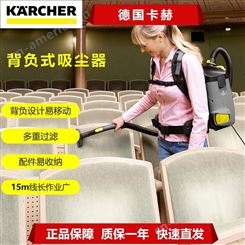 真空除尘机 宾馆吸尘机 吸尘器批发 凯驰karcher 大功率吸尘器 BV 5/1