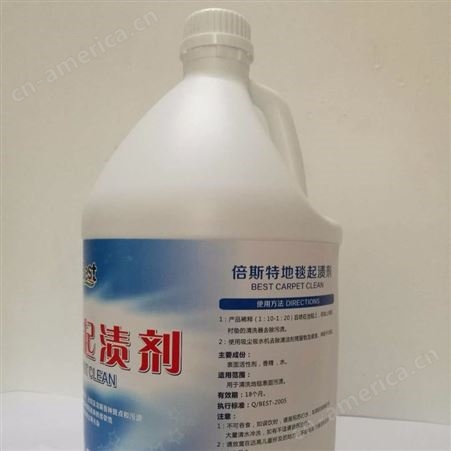 广州地毯清洁剂  清洁剂排行榜清洁剂产品 清洁剂