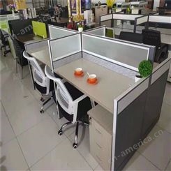 屏风办公桌4人位 简约办公室电脑桌 隔断职员办公桌