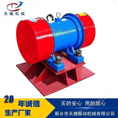 天腾 振动电机YZS75-6振动马达5.5kw水电建设设备用配件