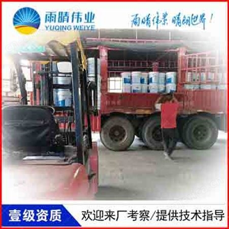 西宁K11聚合物修补堵漏剂涂料厂家批发