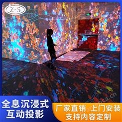 广州志胜互动投影 全息餐厅投影 全息投影艺术馆