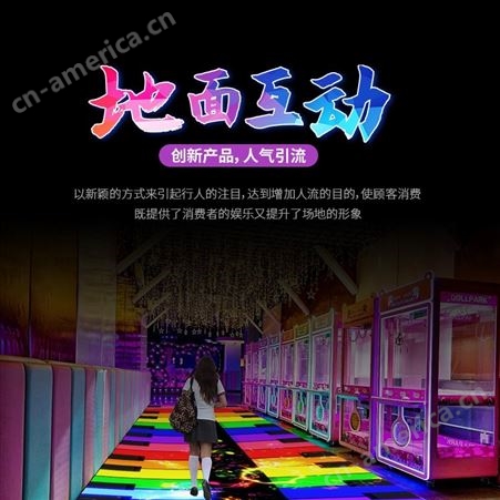 沉浸式裸眼3D墙面  光影餐厅走廊通道海洋海浪 新款互动投影设备广州厂家