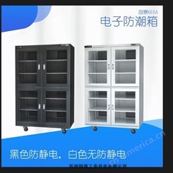 南京电子防潮箱 电子干燥箱 西安防静电防潮箱GS1436L 4门 6门可选