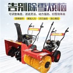 小型手推式扫雪机 多功能扫雪设备 手扶除雪机道路积雪抛雪清雪机