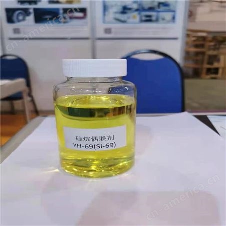 永月化工 液体Si-69 液体硅69价格 生产厂家