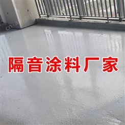 深圳吸音隔音阻燃涂料墙面吸音建筑新型材料