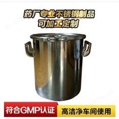 万顺飞龙供应304天津不锈钢制品 不锈钢闭口 不锈钢桶 加工定制