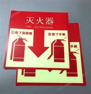 重庆工厂PC板警示语标识牌印刷 PVC塑料板警语标识牌