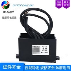中国电光RC-1600V阻容吸收装置 其结构简单又可靠