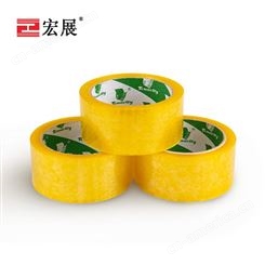黄色透明封箱胶带厂家 东莞封箱胶生产厂家批发价格 高粘性封箱胶直销